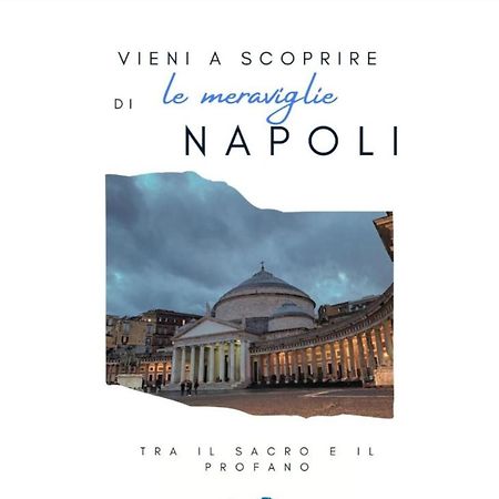 Dream House Daire Napoli Dış mekan fotoğraf